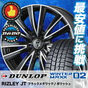 205/65R15 DUNLOP ダンロップ WINTER ...
