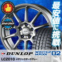 205/60R15 DUNLOP ダンロップ WINTER ...