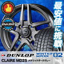 【送料無料】 DUNLOP ダンロップ ウィンターMAXX ...