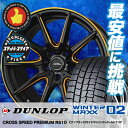 215/50R17 DUNLOP ダンロップ WINTER ...