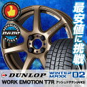 145/65R15 DUNLOP ダンロップ WINTER ...