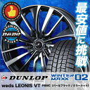 205/60R15 DUNLOP ダンロップ WINTER ...