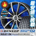 195/65R16 DUNLOP ダンロップ WINTER ...