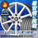 215/60R17 96T MICHELIN ミシュラン X...