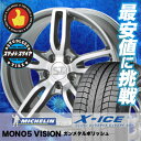 215/60R17 96T MICHELIN ミシュラン X...