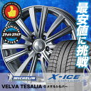 215/70R15 MICHELIN ミシュラン X-ICE...