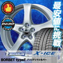 215/50R17 95H MICHELIN ミシュラン X...