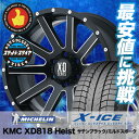 235/60R16 MICHELIN ミシュラン X-ICE...