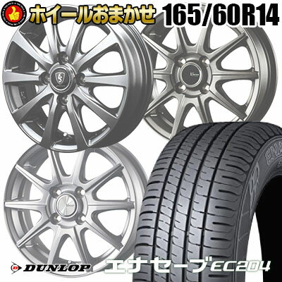 楽天市場】165/60r14 タイヤホイールセットの通販 楽天市場】165/60r14 タイヤホイールセットの通販