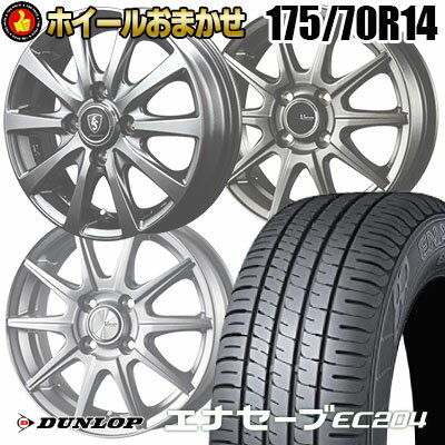 175/70R14 84S ダンロップ ENASAVE EC204 SELECT WHEEL ホイールおまかせ サマータイヤホイール4本セット【取付対象】