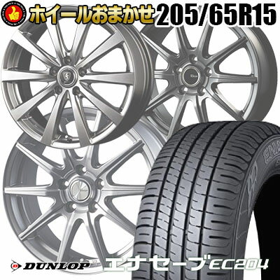 楽天市場】サマータイヤ ホイールセット 205/65r15 4本の通販