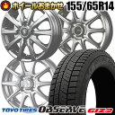 155/65R14 75Q TOYO TIRES OBSERVE GARIT GIZ2 SELE