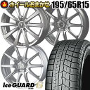 【エントリーでポイント5倍】195/65R15 91Q YO...