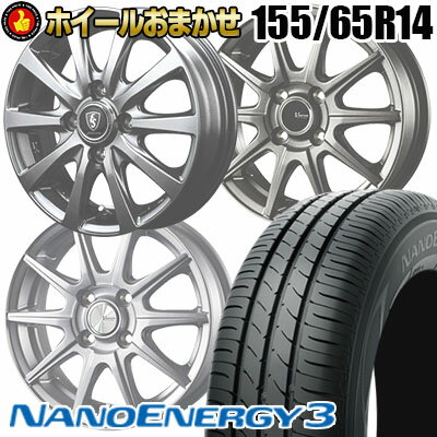 楽天市場】トーヨー タイヤホイールセット 155/65r14の通販 楽天市場】トーヨー タイヤホイールセット 155/65r14の通販