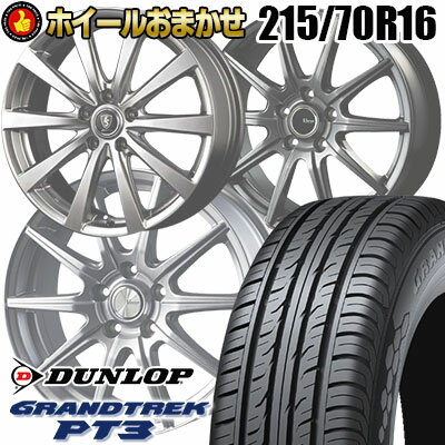 215/70R16 100H ダンロップ GRANDTREK PT3 SELECT WHEEL サマータイヤホイール4本セット 【取付対象】