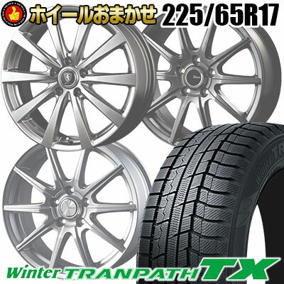 225/65R17 102Q TOYO TIRES Winter TRANPATH TX SELECT WHEEL ホイールおまかせ スタッドレスタイヤホイール4本セット【取付対象】