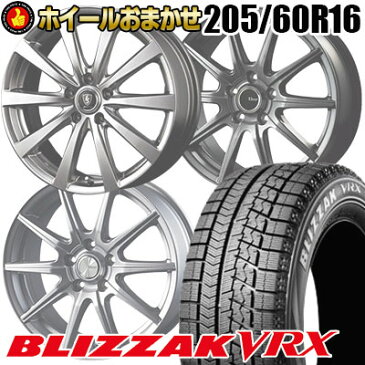 205/60R16 ブリヂストン BRIDGESTONE ブリザック VRX ホイールおまかせスタッドレスタイヤホイールセット