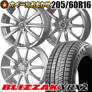 205/60R16 205/60R16 BRIDGESTONE ブリヂストン BLIZZAK VRX2 ブリザック VRX2 92Q ホイールおまかせ スタッドレスタイヤホイール4本セット【取付対象】