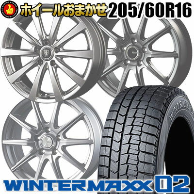 205/60R16 92Q DUNLOP ダンロップ WINTER MAXX 02 WM02 ウインターマックス 02 おまかせスタッドレスタイヤホイール4本セット【取付対象】