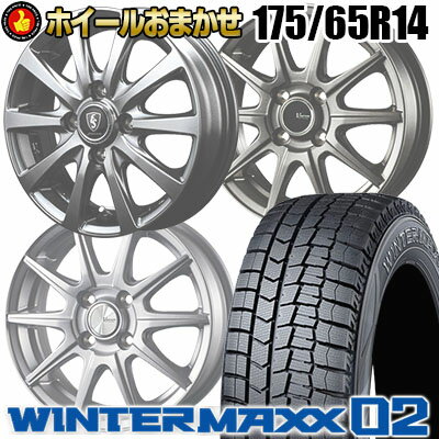 175/65R14 82Q DUNLOP WINTER MAXX 02 WM02 SELECT WHEEL ホイールおまかせ スタッドレスタイヤホイール4本セット【取付対象】