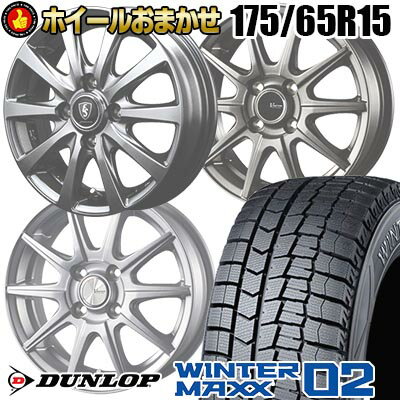 175/65R15 84Q DUNLOP WINTER MAXX 02 WM02 SELECT WHEEL ホイールおまかせ スタッドレスタイヤホイール4本セット【…