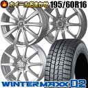 195/60R16 89Q DUNLOP WINTER MAXX 02 WM02 SELECT WHEEL zC[܂ X^bhX^CzC[4{ZbgytΏہz