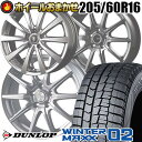 DUNLOP ウィンターマックス03 WM03 ダンロップ スタッドレス SUV 235/55R19 HotStuff Chronus CH-112 クロノス CH112 ホイール 19インチ 19 X 8.0J(M14B) +35 5穴 114.3 NX