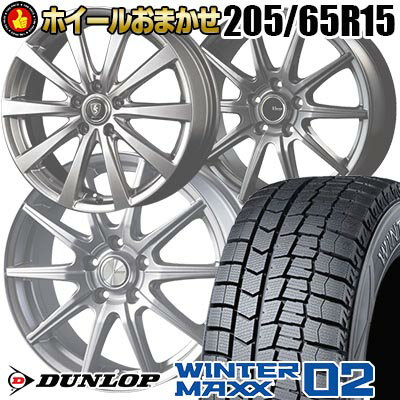 楽天市場】205/65R15 スタッドレス(リム径(インチ)15 楽天市場】205/65R15 スタッドレス(リム径(インチ)15