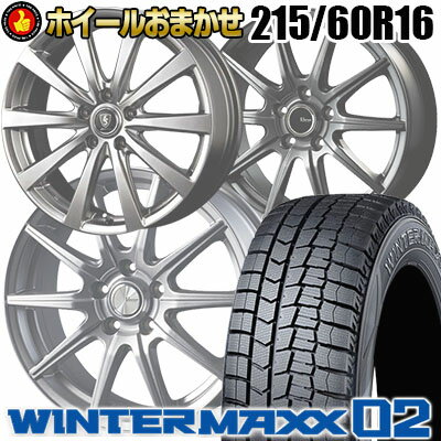 215/60R16 95Q DUNLOP WINTER MAXX 02 WM02 SELECT WHEEL ホイールおまかせ スタッドレスタイヤホイール4本セット【取付対象】