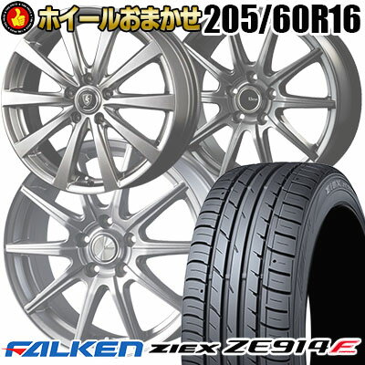 楽天市場】ziex ze914f 205/60r16 92hの通販 楽天市場】ziex ze914f 205/60r16 92hの通販