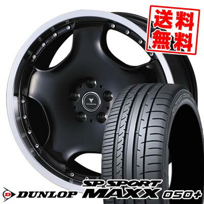 225/40R19 93Y ダンロップ SP SPORT MAXX 050+ NOVARIS ASSETE D1 サマータイヤホイール4本セット 【取付対象】