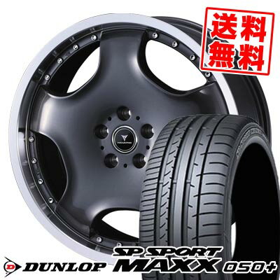 225/40R19 93Y ダンロップ SP SPORT MAXX 050+ NOVARIS ASSETE D1 サマータイヤホイール4本セット 【取付対象】