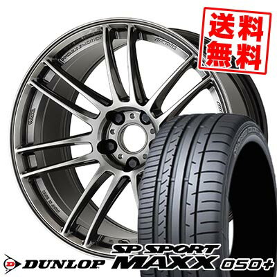 225/40R19 93Y ダンロップ SP SPORT MAXX 050+ WORK EMOTION ZR7 サマータイヤホイール4本セット 【取付対象】
