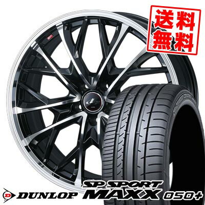 225/40R19 93Y ダンロップ SP SPORT MAXX 050+ LEONIS MV サマータイヤホイール4本セット 【取付対象】