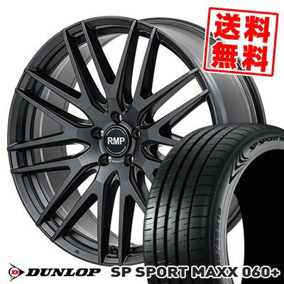 215/50R17 95Y XL ダンロップ SP SPORT MAXX 060+ RMP-029F サマータイヤホイール4本セット 【取付対象】