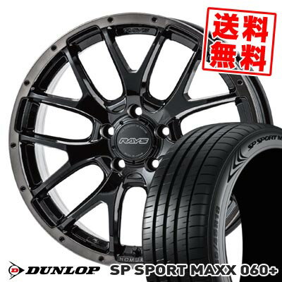 225/40R18 92Y XL ダンロップ SP SPORT MAXX 060+ HOMURA 2×7FA BLACK CLEAR EDITION サマータイヤホイール4本セット 【取付対象】