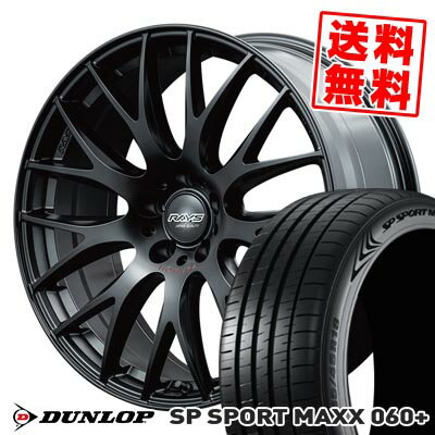 225/40R18 92Y XL ダンロップ SP SPORT MAXX 060+ HOMURA 2x9PLUS SPORT EDITION サマータイヤホイール4本セット 【取付対象】
