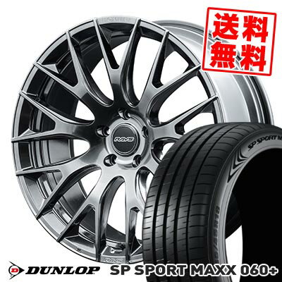 タイヤ詳細 タイヤ名 DUNLOP SP SPORT MAXX 060+ サイズ 255/35R20 97Y XL ホイール詳細 ホイール名 HOMURA 2×9Rホムラ 2×9R サイズ 20インチ 8.5J 5H P.C.D 114.3 インセット 38/45■付属品 センターキャップ・エアバルブ カラー DMC/サイドグレイスシルバー(QAJ)