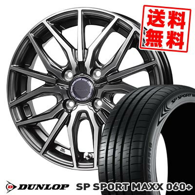 205/45R17 88Y XL ダンロップ SP SPORT MAXX 060+ Precious AST M4 サマータイヤホイール4本セット 【取付対象】