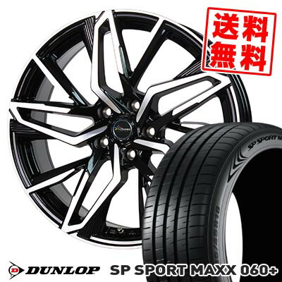 205/55R16 94Y XL ダンロップ SP SPORT MAXX 060+ Chronus CH-112 サマータイヤホイール4本セット 【取付対象】