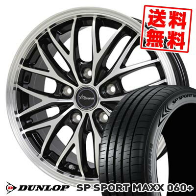 215/55R16 97Y XL ダンロップ SP SPORT MAXX 060+ Chronus CH-113 サマータイヤホイール4本セット 【取付対象】