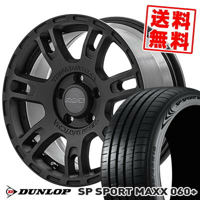 215/55R16 97Y XL DUNLOP ダンロップ SP SPORT MAXX 060+ RAYS TEAM DAYTONA D207 レイズ チームデイトナ D207 サマータイヤホイール4本セット 【取付対象】