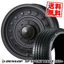 205/55R16 94Y XL DUNLOP ダンロップ SP SPORT MAXX 060+ DEAN COLORADO ディーン コロラド サマータイヤホイール4本セット 【取付対象】