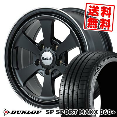 205/55R16 94Y XL ダンロップ SP SPORT MAXX 060+ Garcia Dallas6 サマータイヤホイール4本セット 【取付対象】
