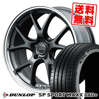 225/40R18 92Y XL ダンロップ SP SPORT MAXX 060+ VERTEC ONE EXE5 Vselection サマータイヤホイール4本セット 【取付対象】