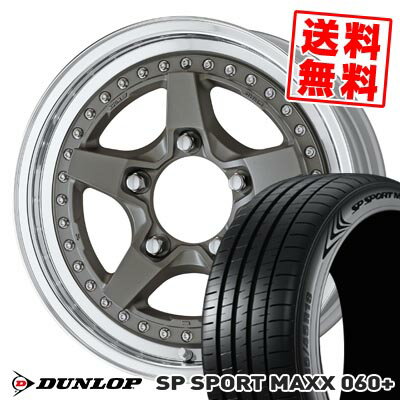 215/55R16 97Y XL ダンロップ SP SPORT MAXX 060+ WORK CRAG GALVATRE2 サマータイヤホイール4本セット 【取付対象】