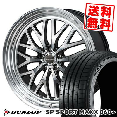 255/55R19 111W XL ダンロップ SP SPORT MAXX 060+ GEXSIS GM210 サマータイヤホイール4本セット 