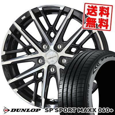 225/40R18 92Y XL DUNLOP ダンロップ SP SPORT MAXX 060+ SMACK GRAIVE スマック グレイヴ サマータイヤホイール4本セット 【取付対象】