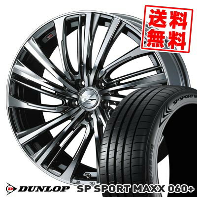 215/55R16 97Y XL ダンロップ SP SPORT MAXX 060+ LEONIS FR サマータイヤホイール4本セット 【取付対象】