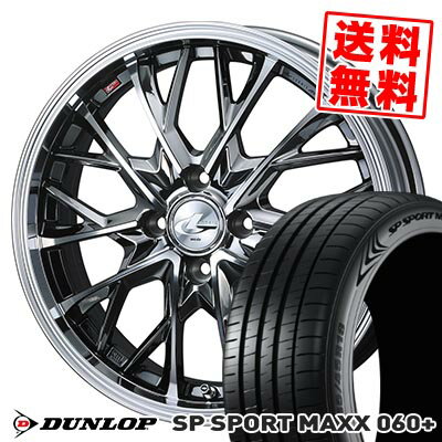 205/45R17 88Y XL ダンロップ SP SPORT MAXX 060+ LEONIS MV サマータイヤホイール4本セット 【取付対象】